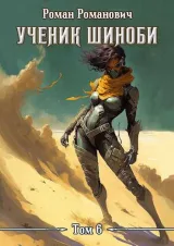 Обложка книги Дела семейные