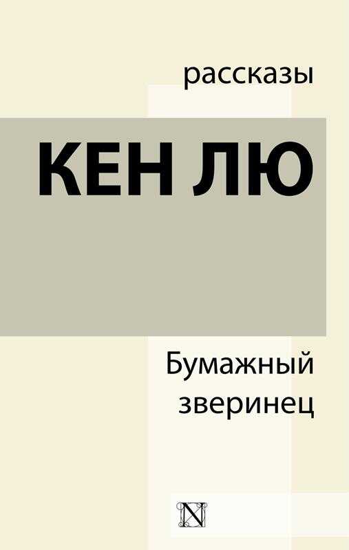 Обложка книги Идеальное соответствие