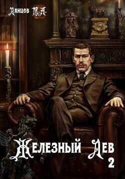 Обложка книги Юношество