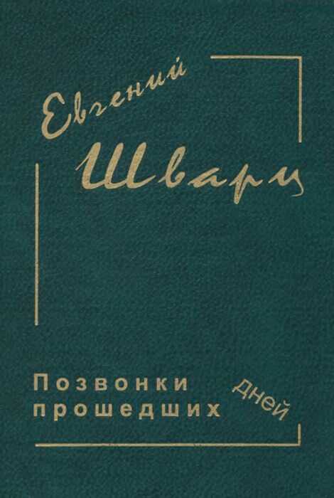 Обложка книги Марья-искусница