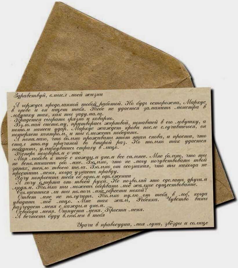 Обложка книги Убита светом, рождена тьмой