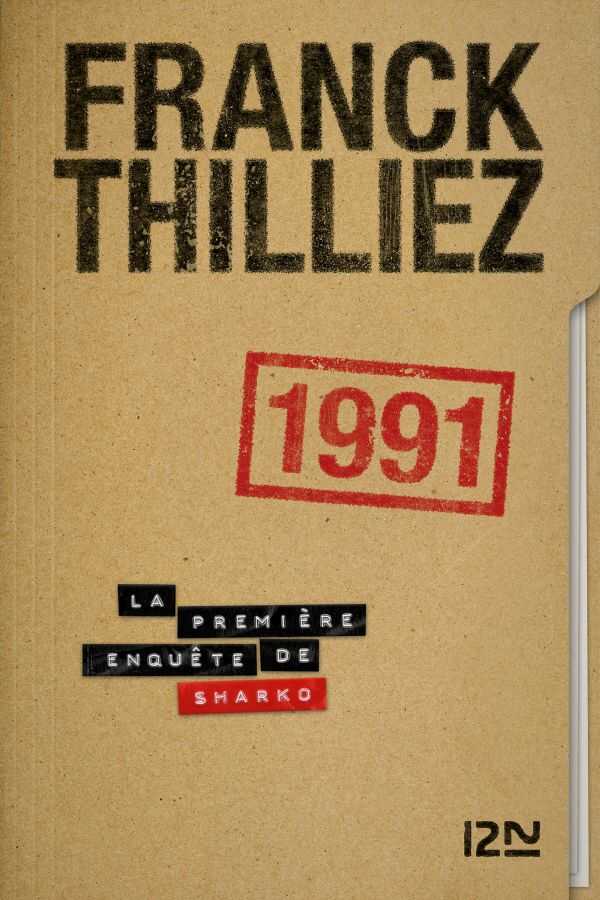 Обложка книги 1991