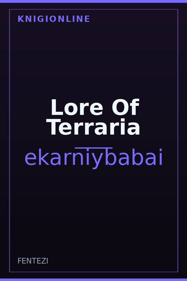 Обложка Lore Of Terraria
