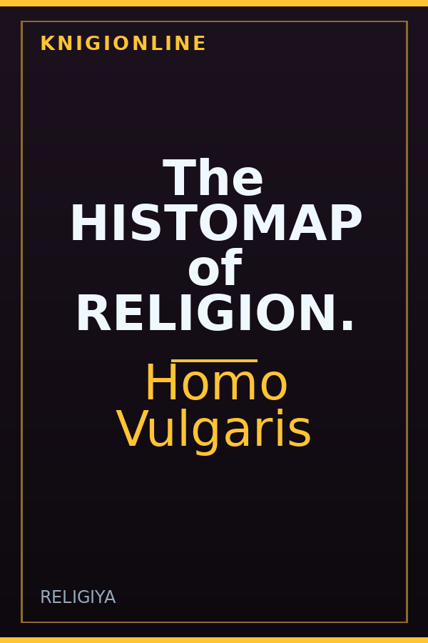 Обложка книги The HISTOMAP of RELIGION.