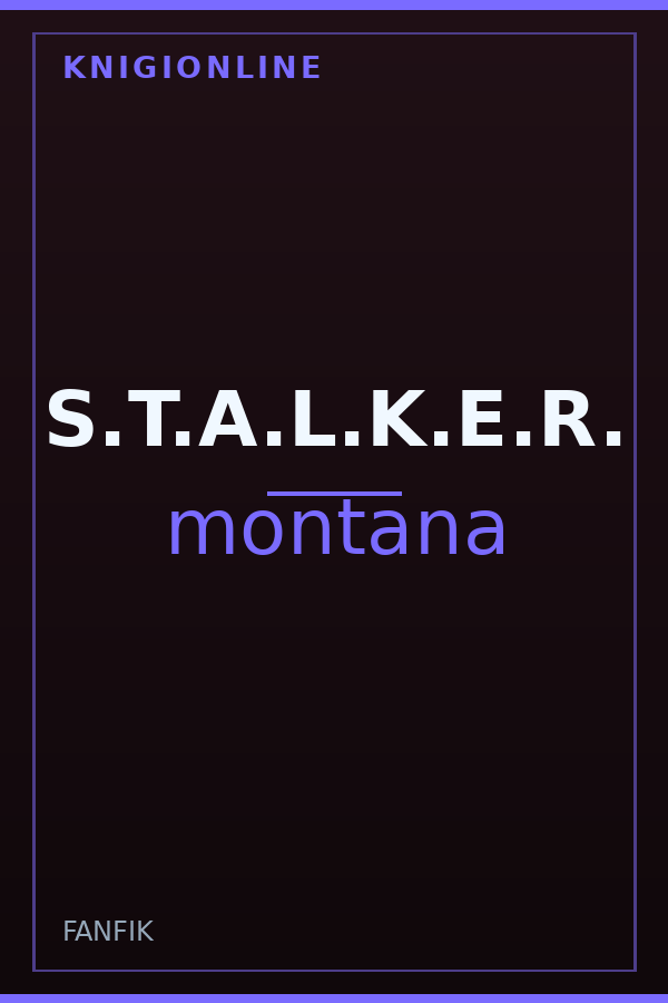 Обложка книги S.T.A.L.K.E.R.