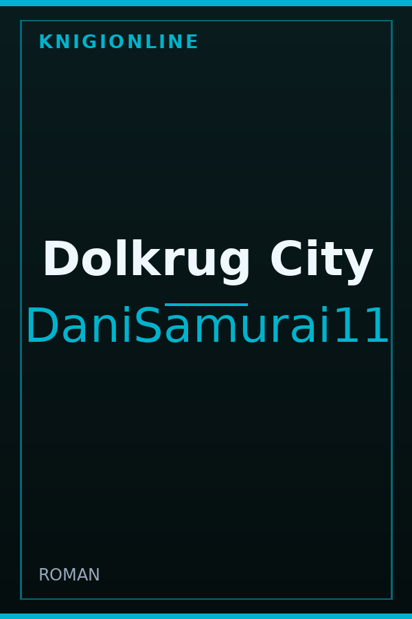 Обложка книги Dolkrug City