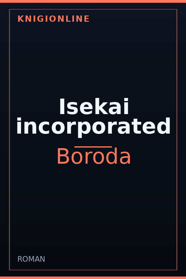 Обложка книги Isekai incorporated