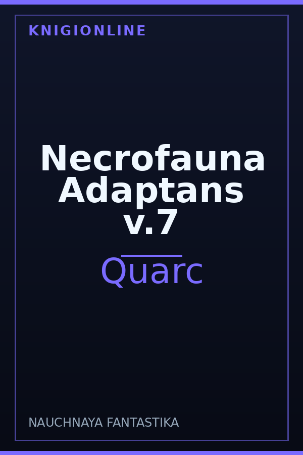 Обложка книги Necrofauna Adaptans v.7