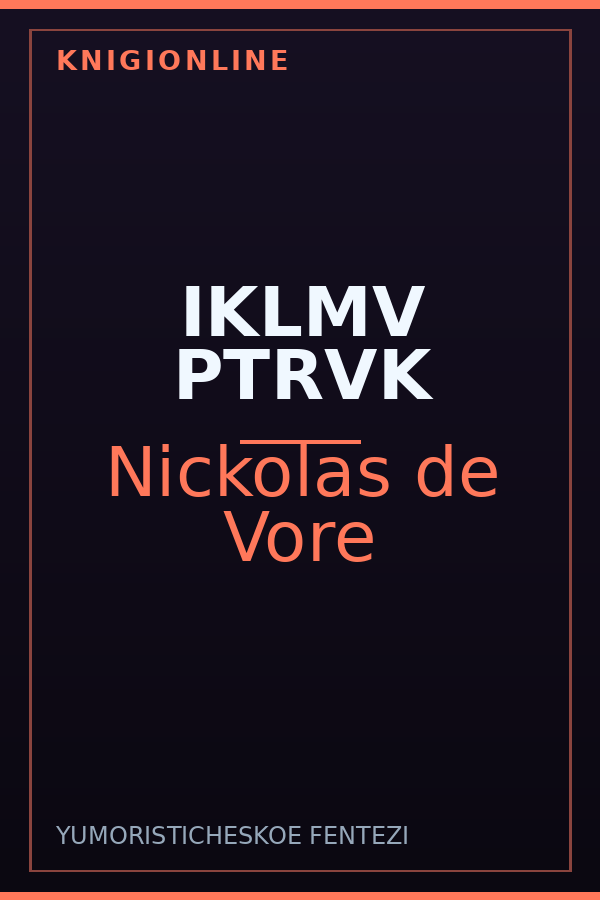 Обложка книги IKLMV PTRVK