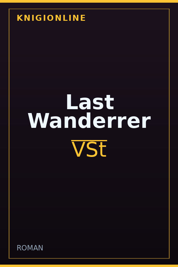 Обложка книги Last Wanderrer