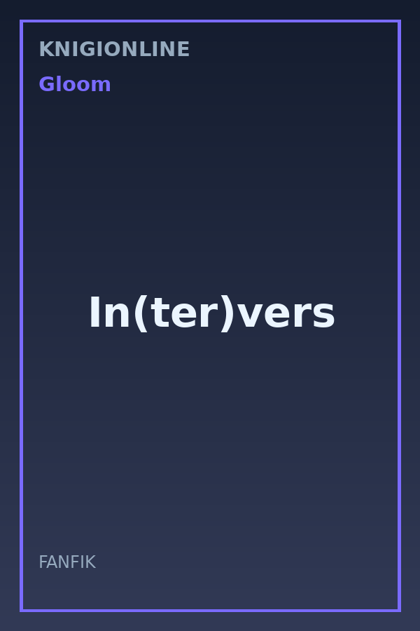 Обложка книги In(ter)vers