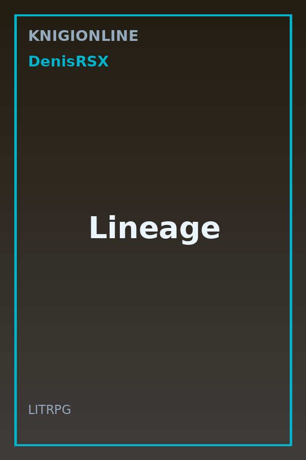 Обложка книги Lineage