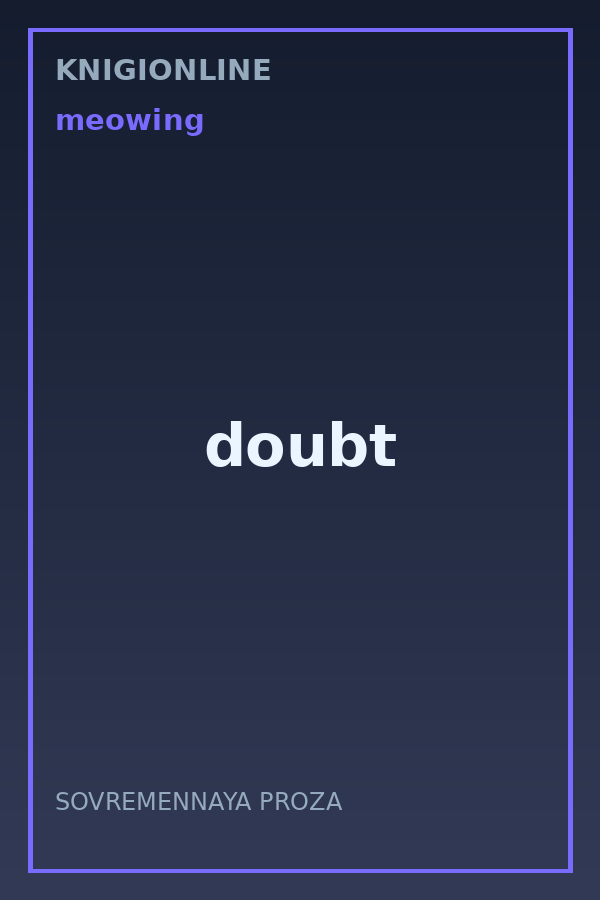 Обложка книги doubt