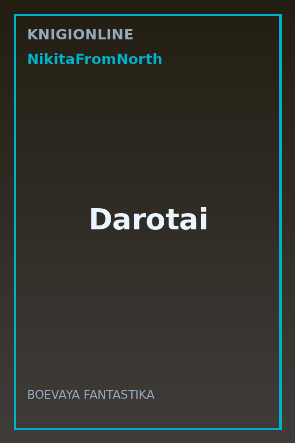 Обложка книги Darotai