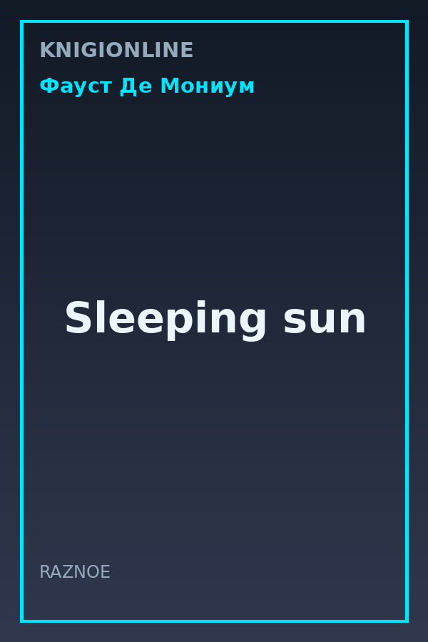Обложка книги Sleeping sun