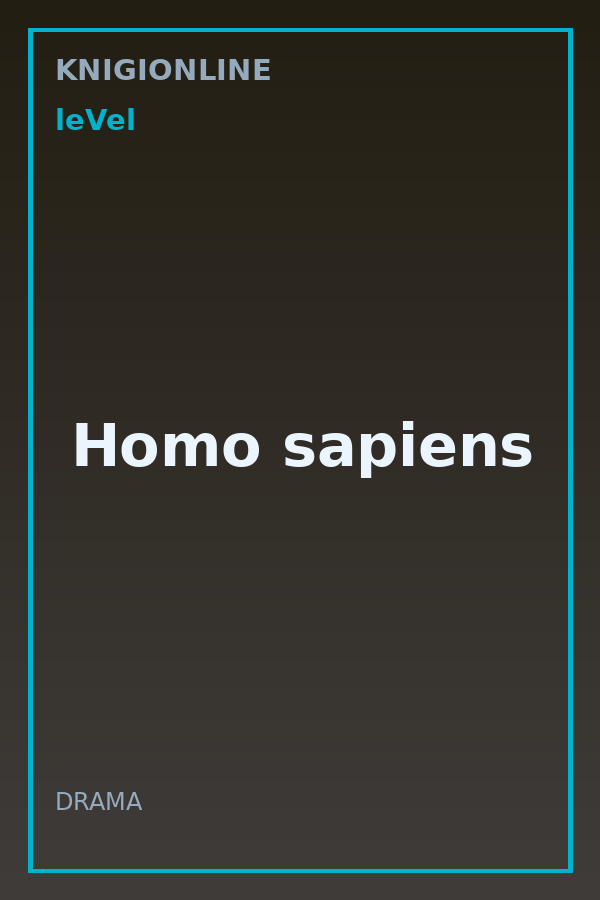 Обложка книги Homo sapiens