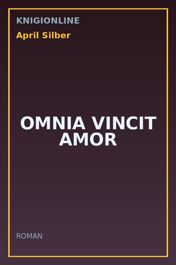 Обложка книги OMNIA VINCIT AMOR