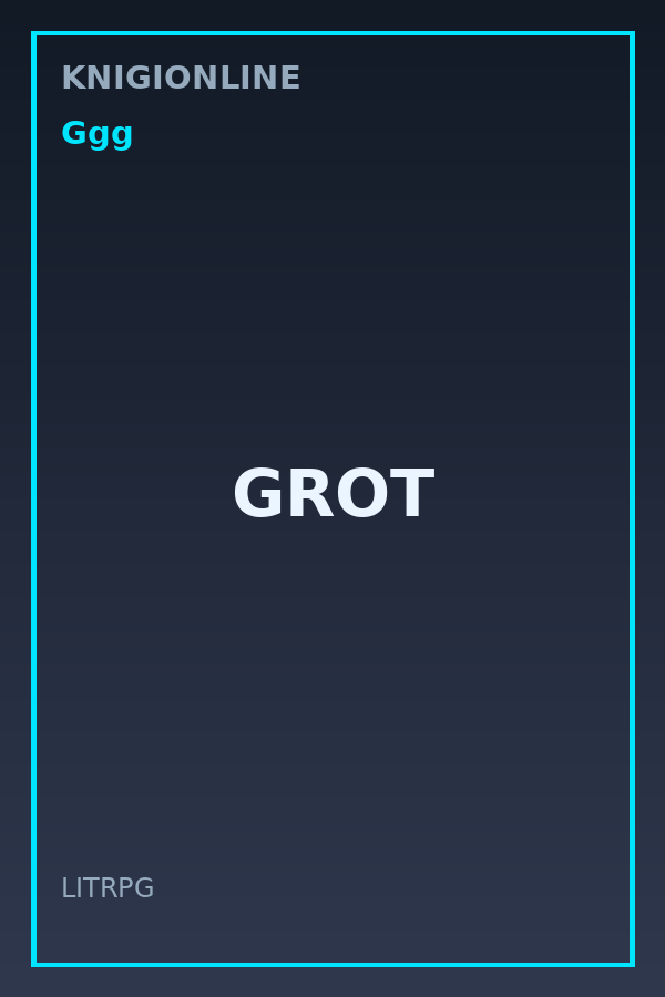Обложка книги GROT