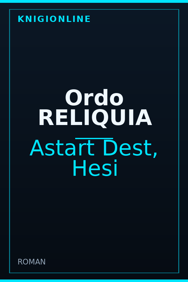 Обложка книги Ordo RELIQUIA