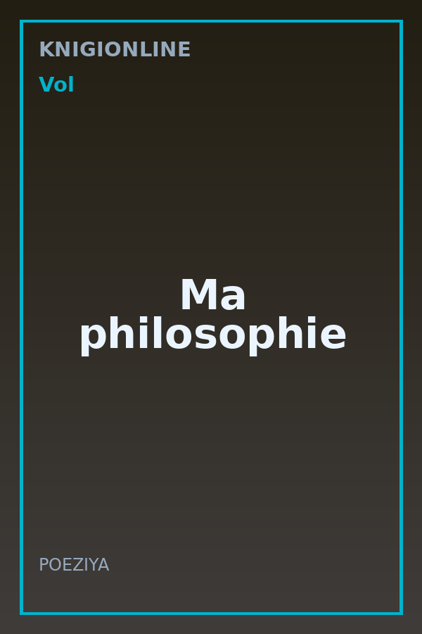 Обложка книги Ma philosophie