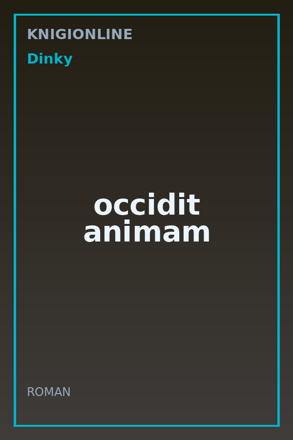 Обложка книги occidit animam