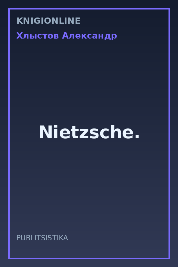 Обложка книги Nietzsche.