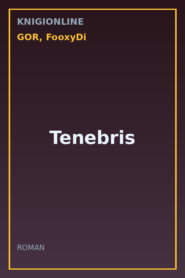 Обложка книги Tenebris