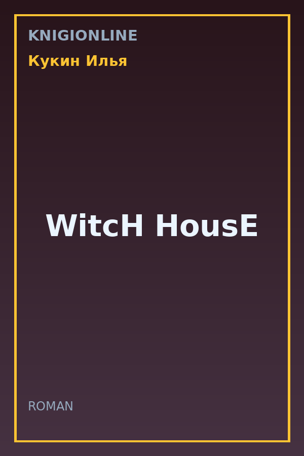 Обложка книги WitcH HousE