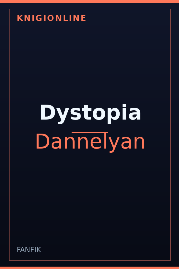 Обложка книги Dystopia