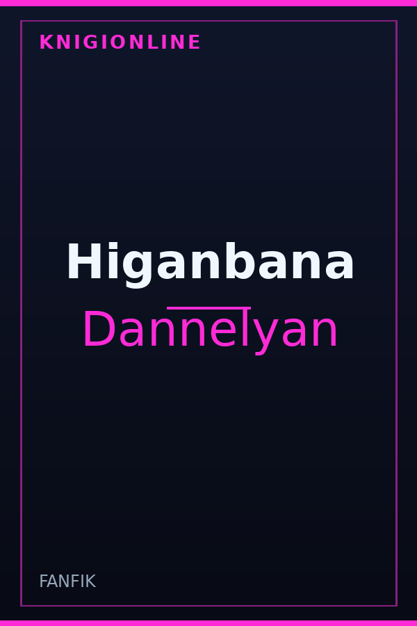 Обложка книги Higanbana