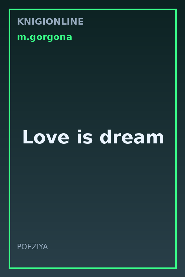 Обложка книги Love is dream