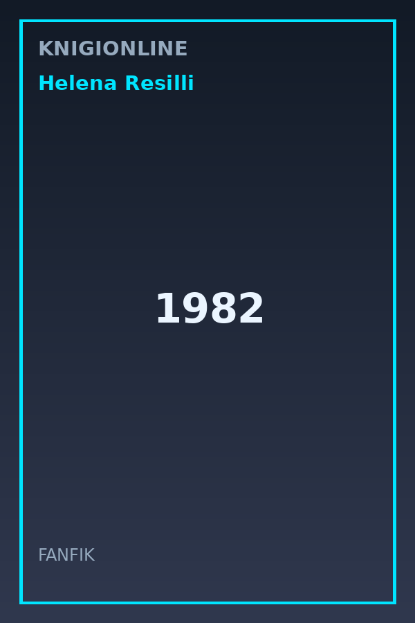 Обложка книги 1982