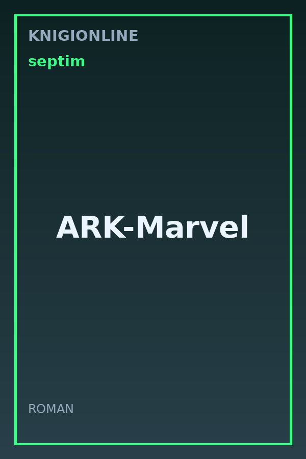 Обложка книги ARK-Marvel